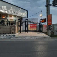 اجاره مغازه