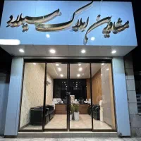 فروش واحد ۶۵ متری منطقه امام رضا