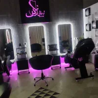 دستیار سالن زیبایی