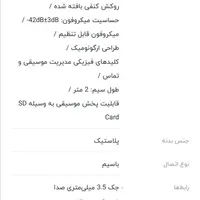 هدفون گیمینگ مخصوص بازی تسکو مدل GH5159|رایانه رومیزی|تهران, قزل قلعه|دیوار