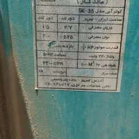 کولر۳۵۰۰|کولر آبی|زاهدان, |دیوار