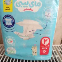 پوشک مای بیبی