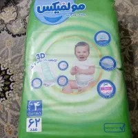 پوشک مولفیکس سایز ۴