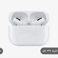 ارپاد طرح اپل