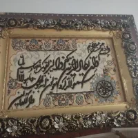 تابلو ون یکاد دستبافت و تابلو گلدوزی