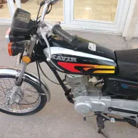 رایکا مدل 87
