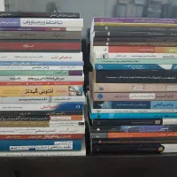 کتب علوم انسانی