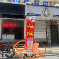 ۲۱متر/پاخور خفن/تردد بی نظیر/سندتکبرگ
