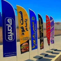 پرچم ساحلی مهر تبلیغاتی تخفیف ۵۰ درصدی