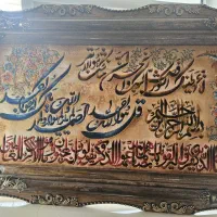تابلو فرش دستبافت