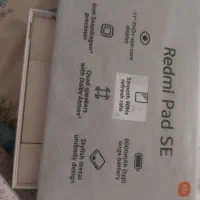 redmipadse