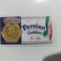 سکه ۵۰۰ سوتی