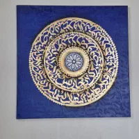 تابلو کالیگرافی دیوار کوب سفالی