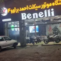 ایروکس 155 فول اقساط 24و36ماهه کالانو