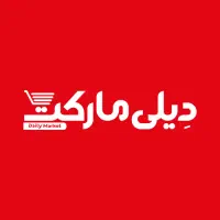 استخدام نیرو در فروشگاه دیلی مارکت