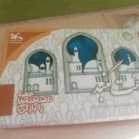 بازی هفت گنبد نو