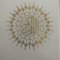 انواع دعا
