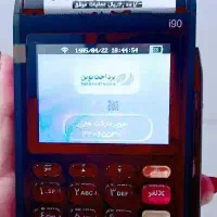 i90 فعالسازی یک روزه
