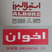 تجهیزات آشپزخانه، هود،سینک و گاز، تک و عمده