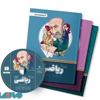بسته آموزشی پرش نهم کامل