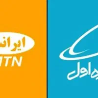 فروش چند سیم‌کارت ایرانسل و همراه اول خوش‌خوان