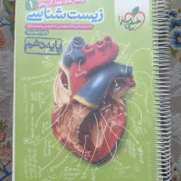 کتاب تست خیلی سبز دهم ۱۴۰۰