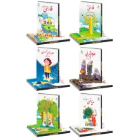 کلاس مجازی رایگان کلاس دوم