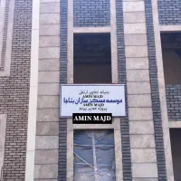 غدیر-پرند-76متر-دوخواب-بدون-مشرف
