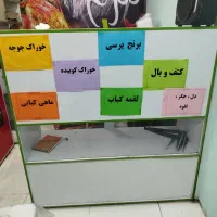 میز پیش خوان