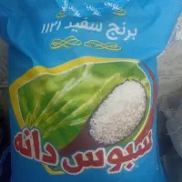 برنج پاکستانی درج یک بشرط