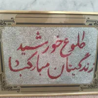 قاب عکس طلایی