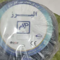 سیم برق البرز