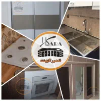 تعمیر،خردکاری،ساخت کمدکابینت،نصاب کابینت دست دوم