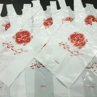 تولید و چاپ پلاستیک