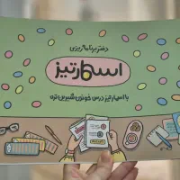 کنکور دفتر برنامه ریزی پلنر