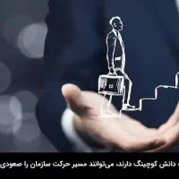 استخدام منشی مدیر عامل