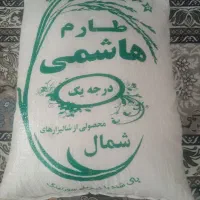 برنج طارم هاشمی اصل