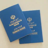 ثبت نام گذرنامه زیارتی