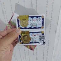 سکه پارسیان ۸۰۰ و ۲۰۰ سوتی ۷۵۰عیار