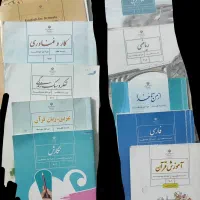 کتاب ها و کمک درسی های هفتم