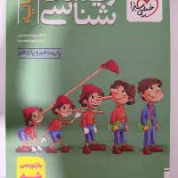زیست دوازدهم و پایه دهم و یازدهم شیمی مبتکران