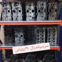 استوک سرسیلندر پژو.مگان.ال90.زانتیاام وی ام اوراقی