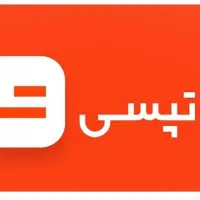 ثبت نام تپسی سواری با طرح ها پاداش روزانه و هفتگی