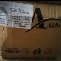 خود مخفی اخوان مدل H 64 T