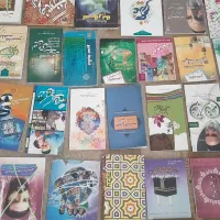 کتاب ارزان وخوب