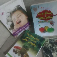 کتابهای آموزشی