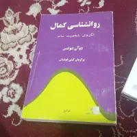 کتاب‌