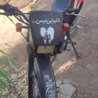 فروش فوری موتور تریل
