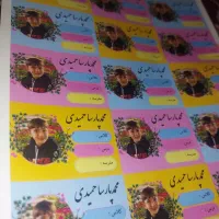 برچسب