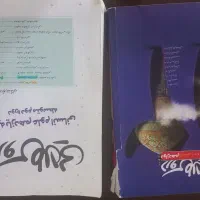 کتاب کنکوری نو